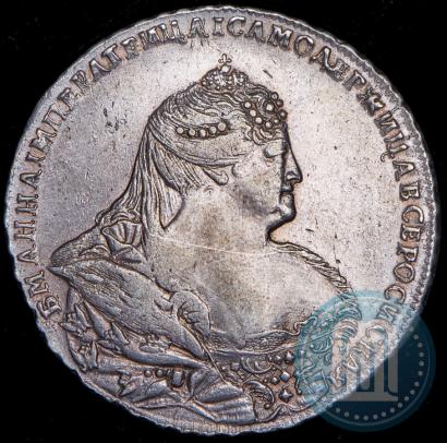 Фото 1 рубль 1740 года  "Московский тип"