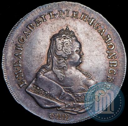 Фото 1 рубль 1742 года СПБ 