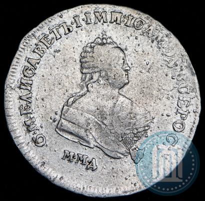Фото Полтина 1745 года ММД 