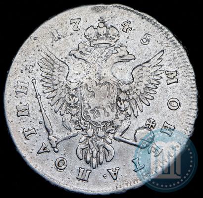Фото Полтина 1745 года ММД 