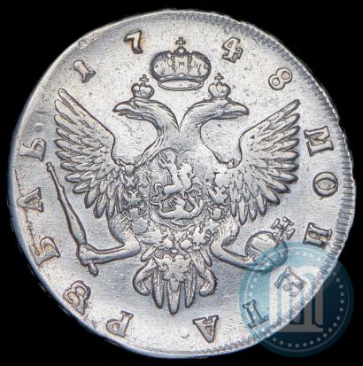 Фото 1 рубль 1748 года СПБ 