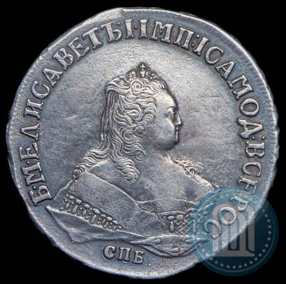 Фото 1 рубль 1750 года СПБ 