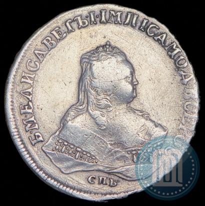 Фото 1 рубль 1753 года СПБ-ЯI 