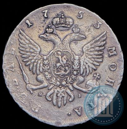 Фото 1 рубль 1753 года СПБ-ЯI 