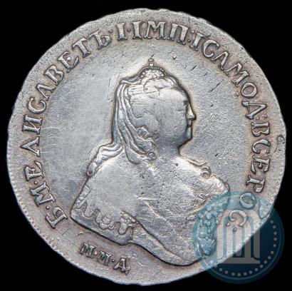 Фото 1 рубль 1755 года ММД-МБ 