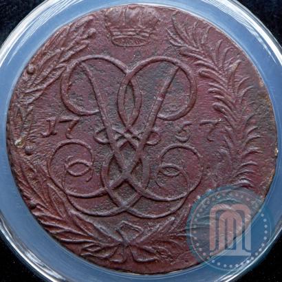 Фото 2 копейки 1757 года  "Номинал под Св. Георгием"