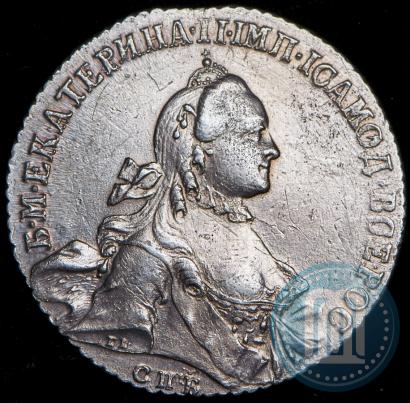 Фото 1 рубль 1763 года СПБ-ЯI 