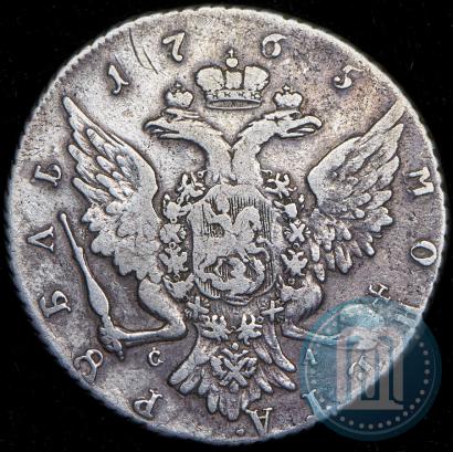 Фото 1 рубль 1765 года СПБ-СА 