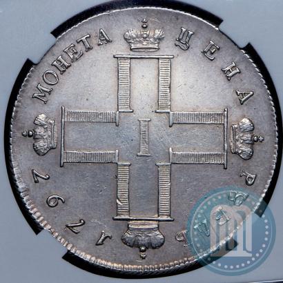 Фото 1 рубль 1797 года СМ-ФЦ "Утяжеленный"