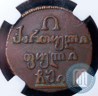 Фото Полубисти 1810 года  
