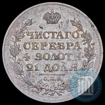 Picture 1 rouble 1814 year СПБ-МФ 