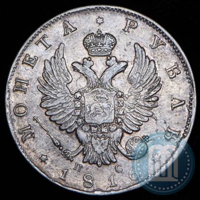Picture 1 rouble 1816 year СПБ-ПС 