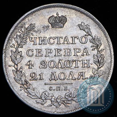 Picture 1 rouble 1816 year СПБ-ПС 