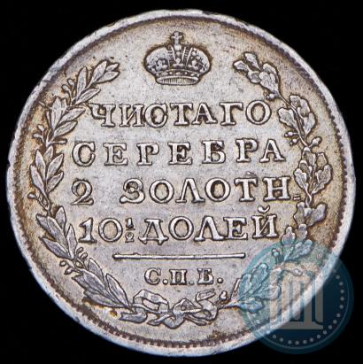 Picture Poltina 1818 year СПБ-ПС 