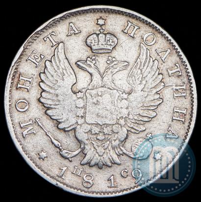 Picture Poltina 1819 year СПБ-ПС 