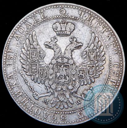 Фото 3/4 рубля - 5 злотых 1841 года MW 