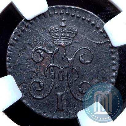 Picture 1/4 kopeck 1843 year СМ 