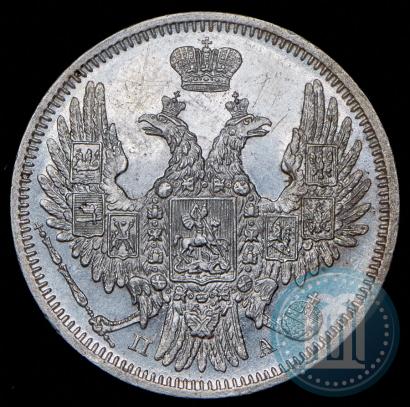 Picture 20 kopecks 1849 year СПБ-ПА 
