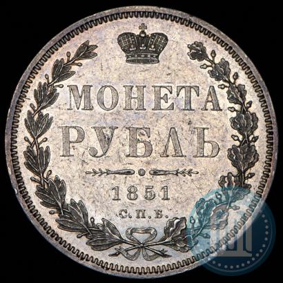 Фото 1 рубль 1851 года СПБ-ПА 