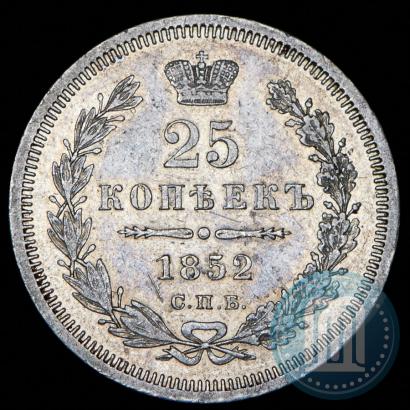 Фото 25 копеек 1852 года СПБ-ПА 