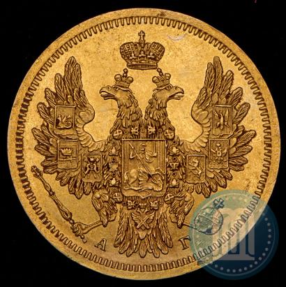 Фото 5 рублей 1853 года СПБ-АГ 