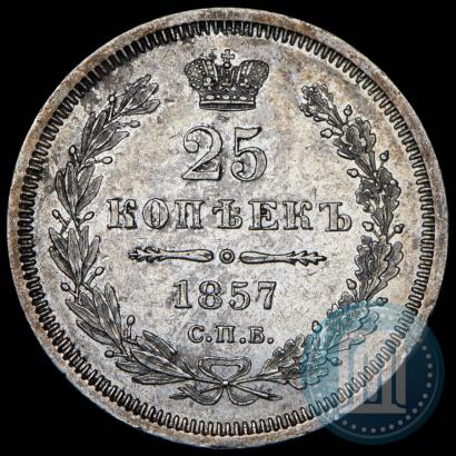 Picture 25 kopecks 1857 year СПБ-ФБ 