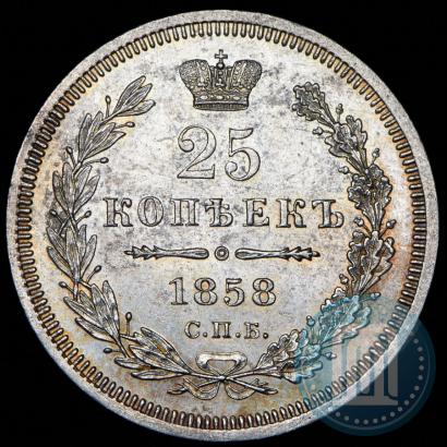 Picture 25 kopecks 1858 year СПБ-ФБ 