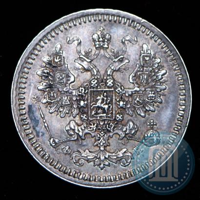 Фото 5 копеек 1861 года СПБ-ФБ 