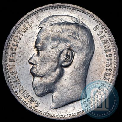 Фото 1 рубль 1896 года (*) 