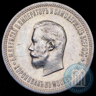 Picture 1 rouble 1896 year (АГ) "On the coronation of the Emperor Nicholas II"