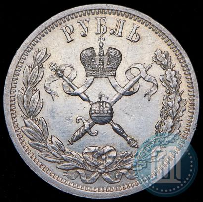 Picture 1 rouble 1896 year (АГ) "On the coronation of the Emperor Nicholas II"