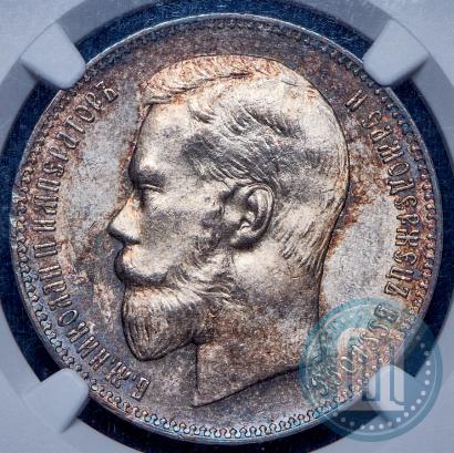 Picture 1 rouble 1897 year (АГ) 