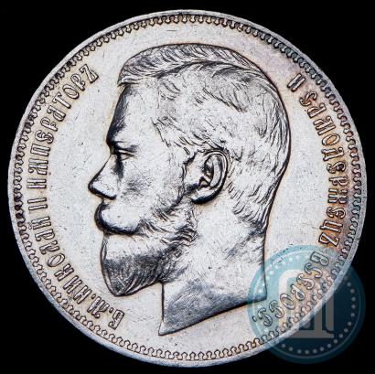 Picture 1 rouble 1897 year (АГ) 