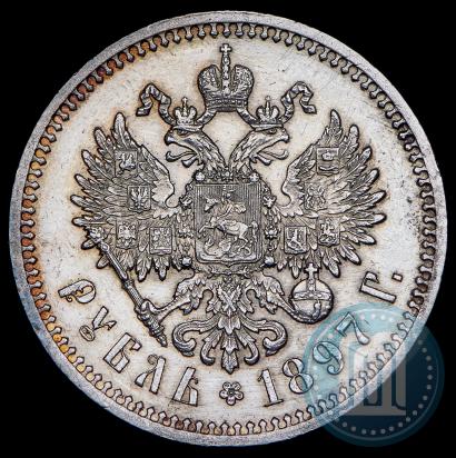 Picture 1 rouble 1897 year (АГ) 