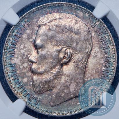 Picture 1 rouble 1898 year (АГ) 