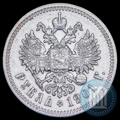 Picture 1 rouble 1901 year (ФЗ) 