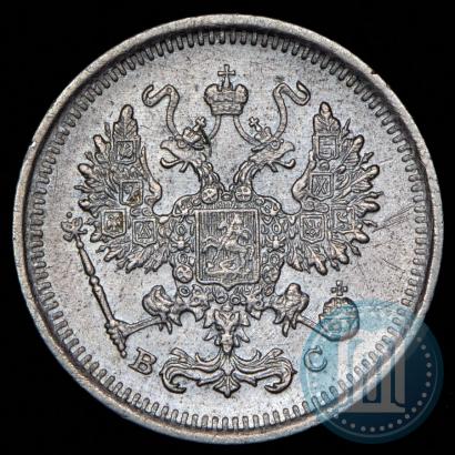 Фото 10 копеек 1917 года ВС 