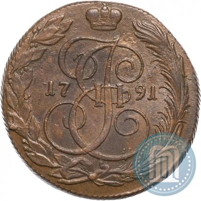 Фото 5 копеек 1791 года КМ 