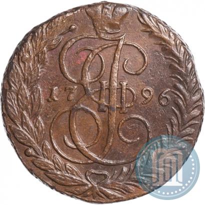 Фото 5 копеек 1796 года ЕМ 