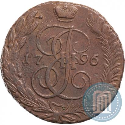 Фото 5 копеек 1796 года АМ 
