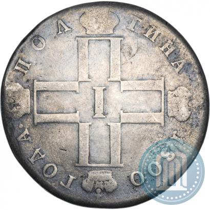 Фото Полтина 1800 года СМ-МБ 