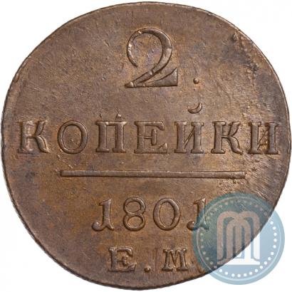 Picture 2 kopecks 1801 year ЕМ 