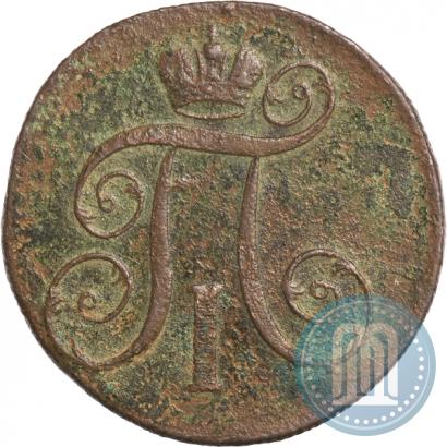 Picture 2 kopecks 1801 year ЕМ 