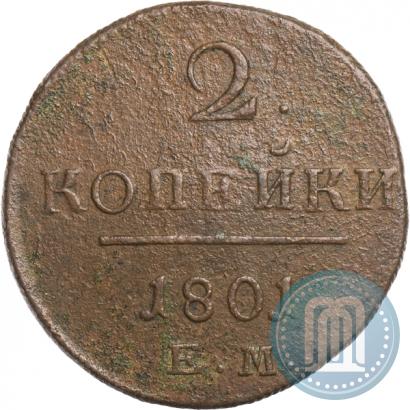 Picture 2 kopecks 1801 year ЕМ 