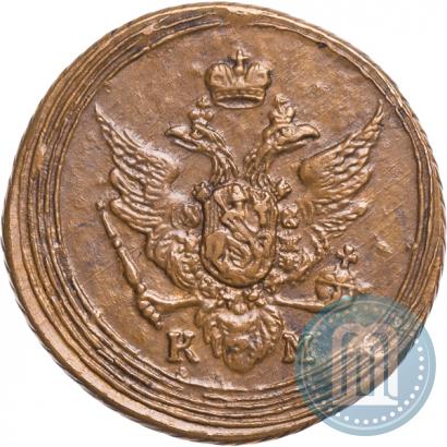 Фото 1 копейка 1804 года КМ 