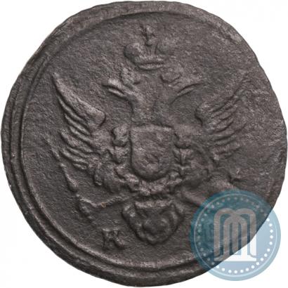 Фото Полушка 1804 года КМ 