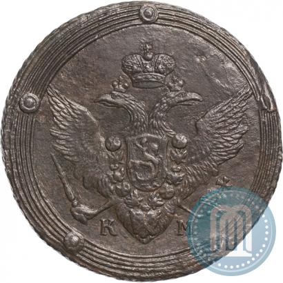 Фото 5 копеек 1808 года КМ 