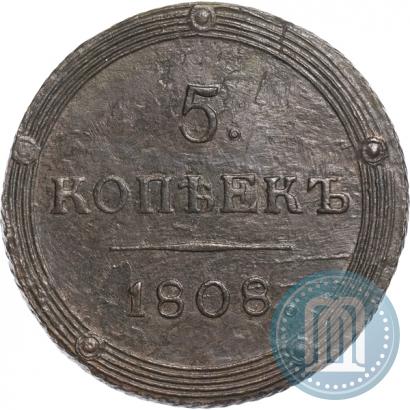 Фото 5 копеек 1808 года КМ 