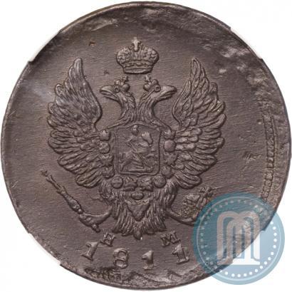 Фото 2 копейки 1811 года ЕМ-НМ 