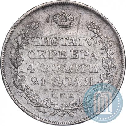 Picture 1 rouble 1813 year СПБ-ПС 